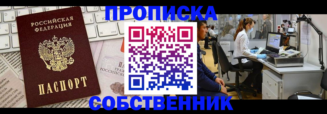 форма 3 в Бодайбо