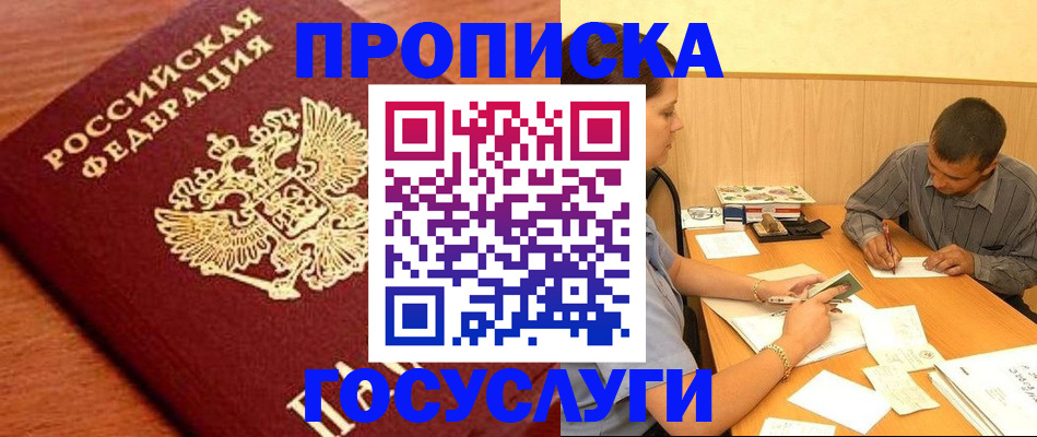 форма 3 в Бодайбо